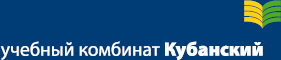 учебный комбинат Кубанский